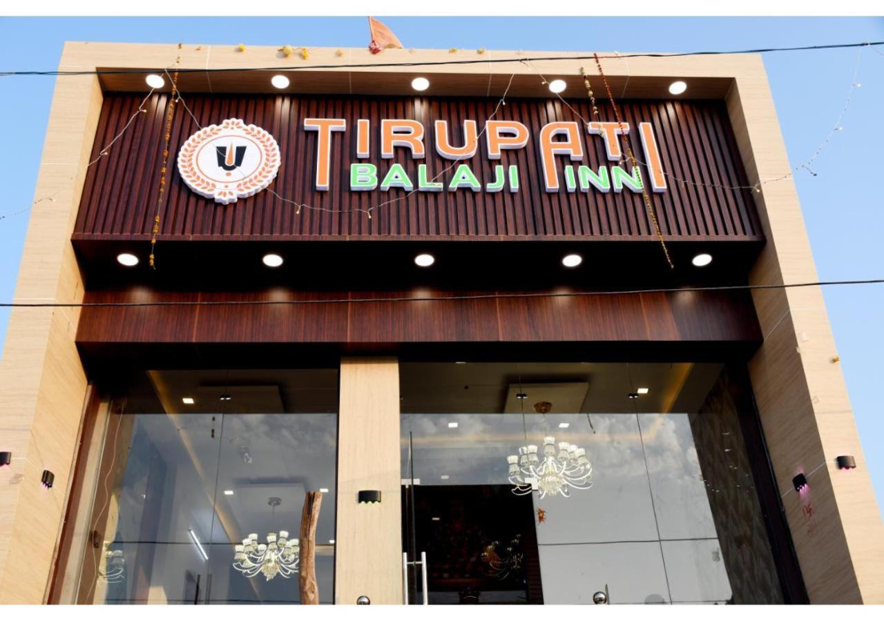 Tirupati Balaji Inn Bageshwar Dham Basāri المظهر الخارجي الصورة