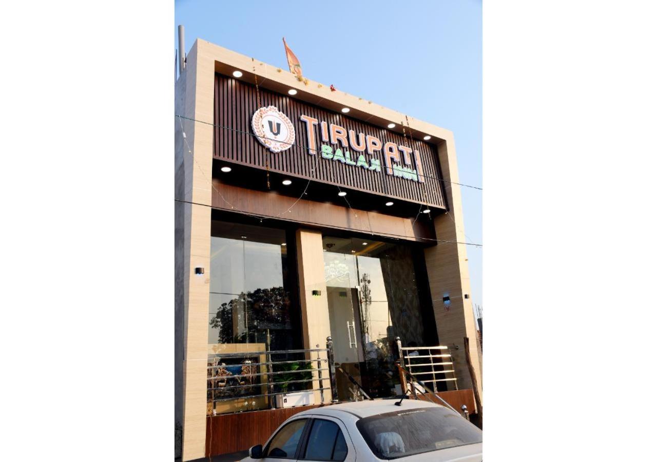 Tirupati Balaji Inn Bageshwar Dham Basāri المظهر الخارجي الصورة
